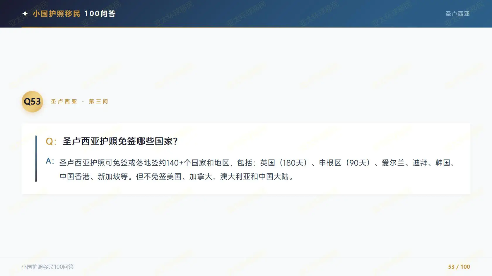 3-6个月拿新加坡居留！新加坡EP，亚洲金融中心的快速通道