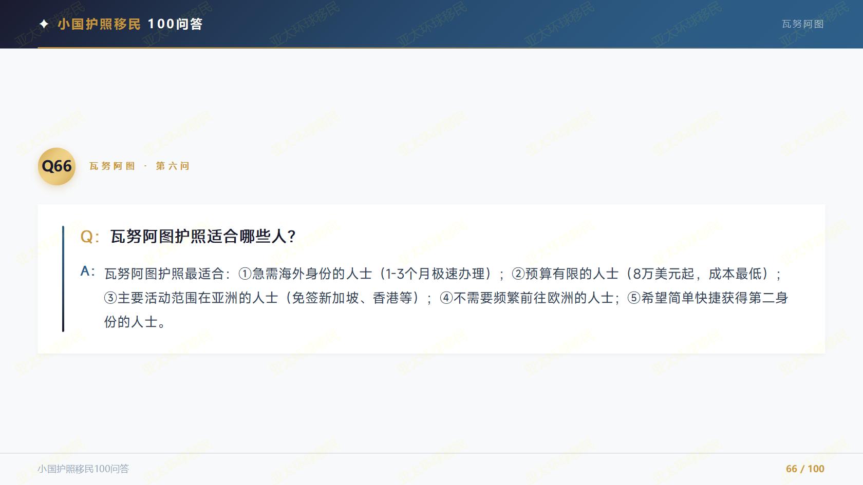 2026年美国移民项目难度排行榜：EB-5vsEB-1AvsNIW，哪条路径最容易？