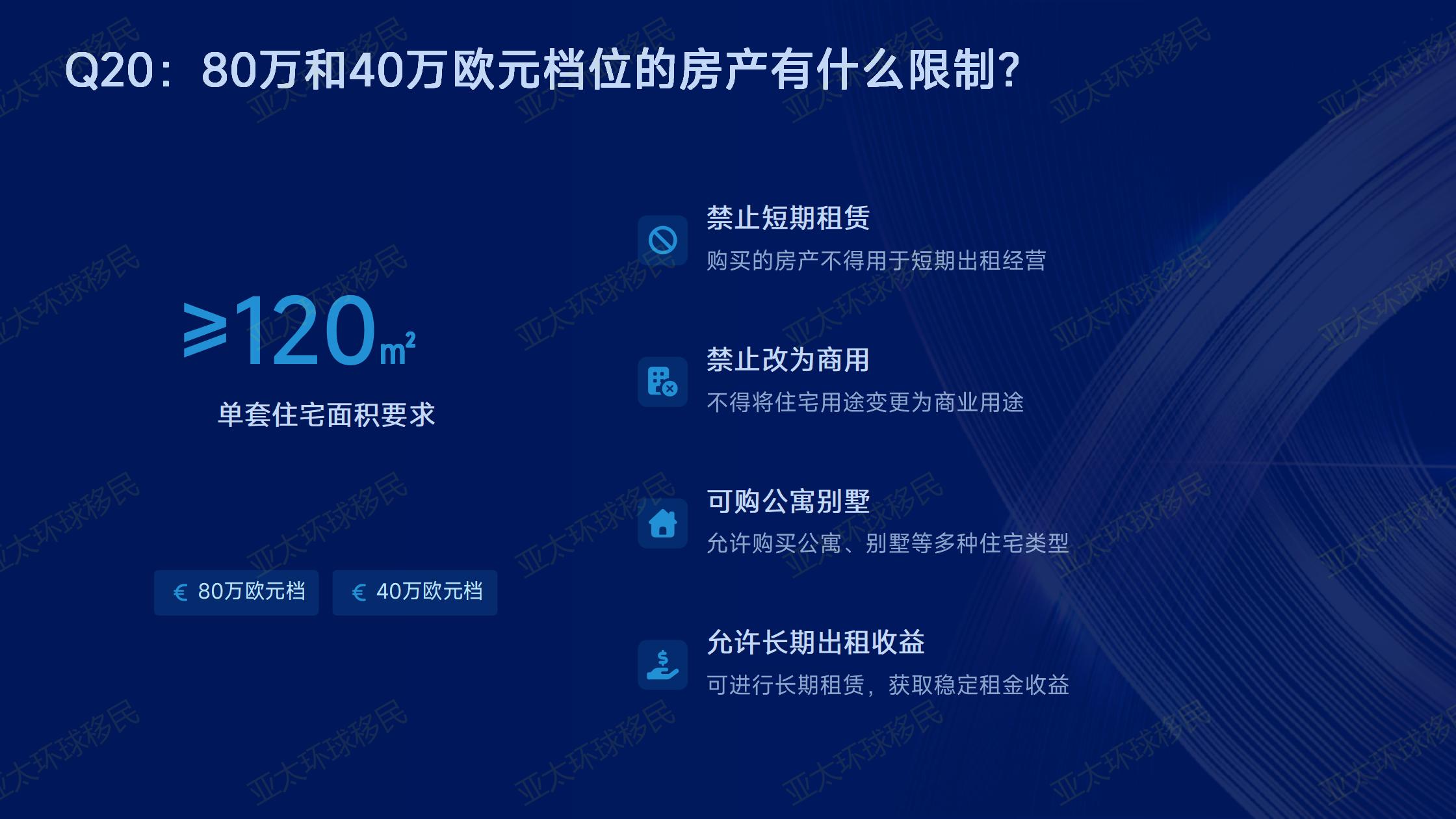 希腊移民后，华人在当地做生意有哪些机会？