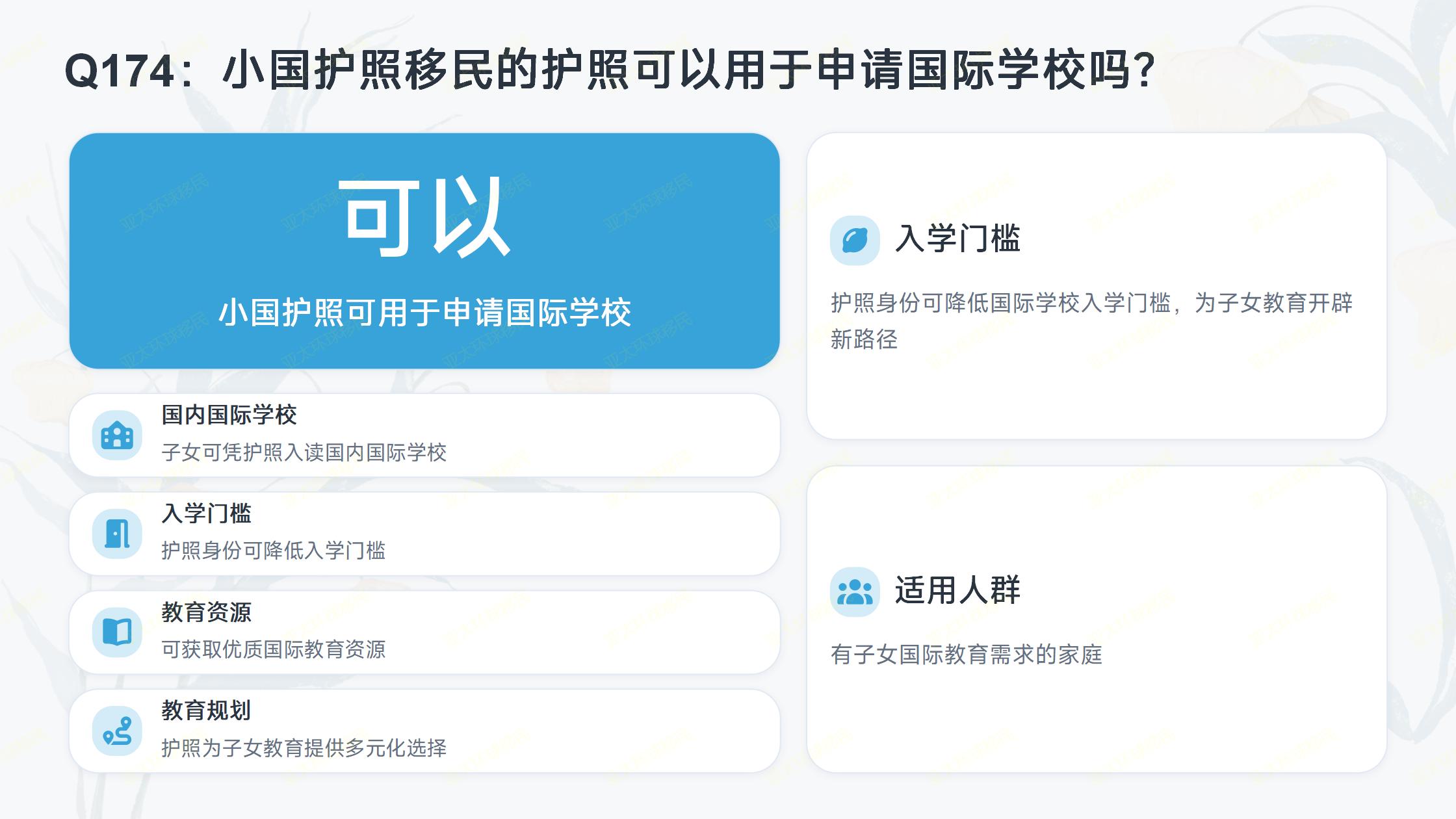 希腊投资移民避坑，购房额度与居留权益匹配详解