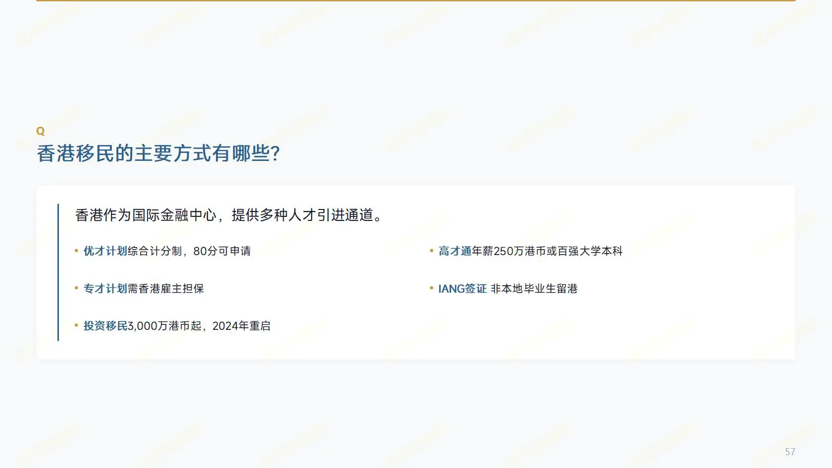 申请新加坡公民需要多久？各渠道审批时长实测