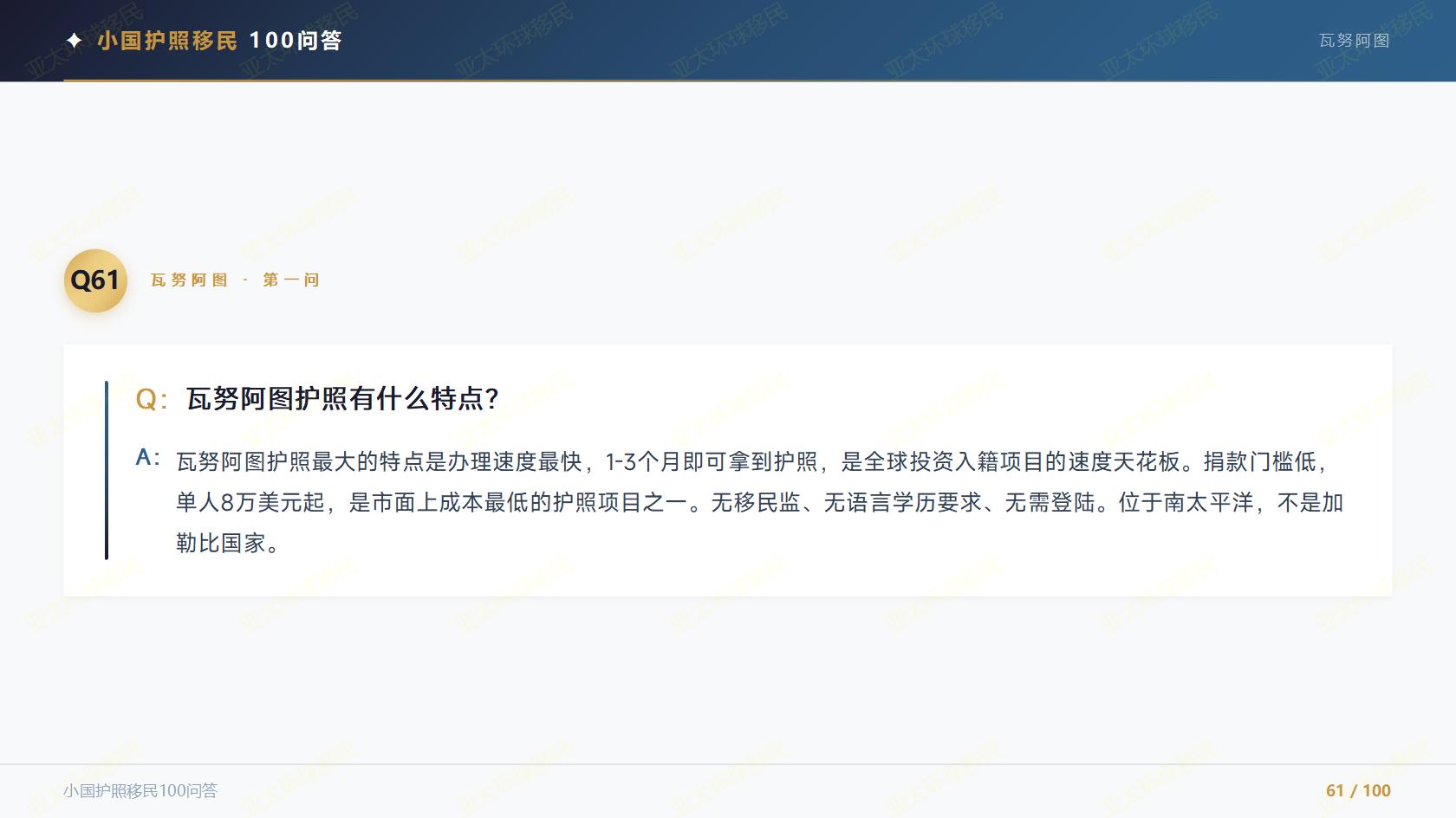 2026香港护照免签国家更新，全球通行权益汇总
