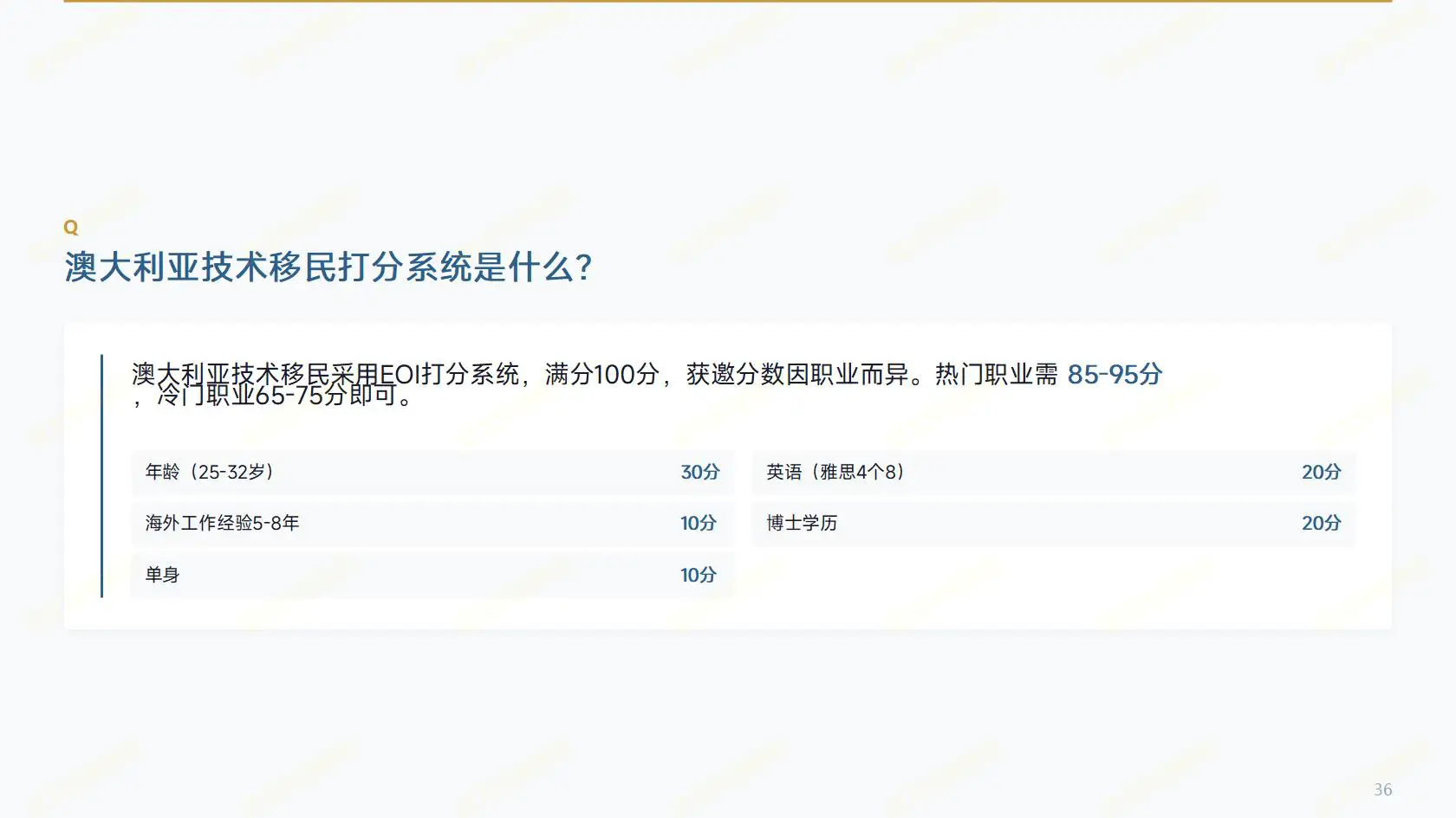 香港高才通和优才通区别，适配人群与续签差异对比