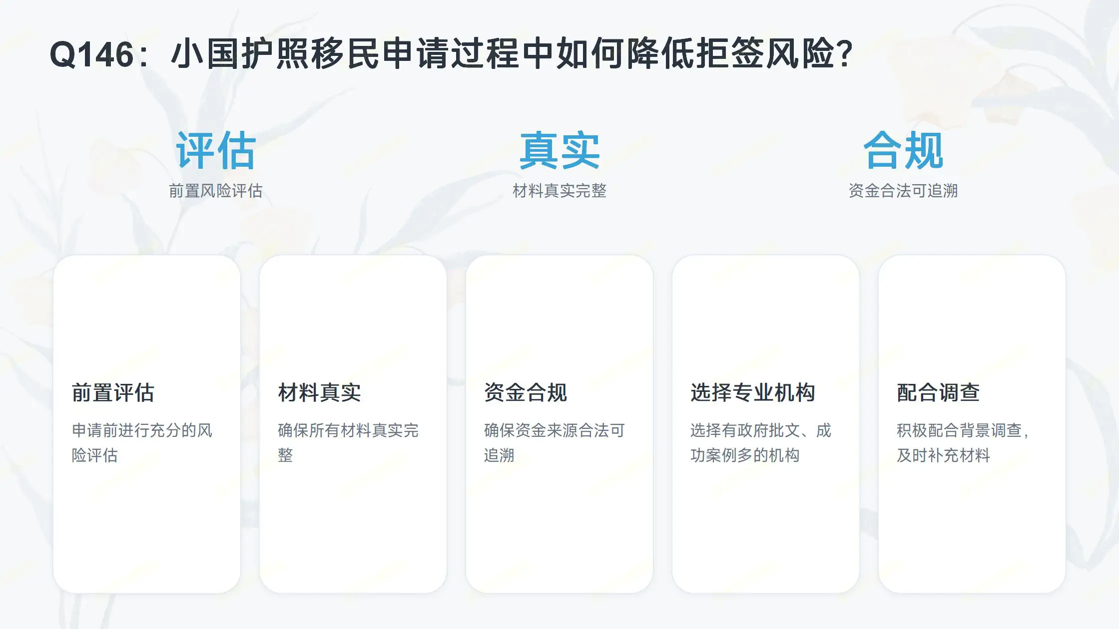 2026香港特区护照免签国家与全球通行权益解析