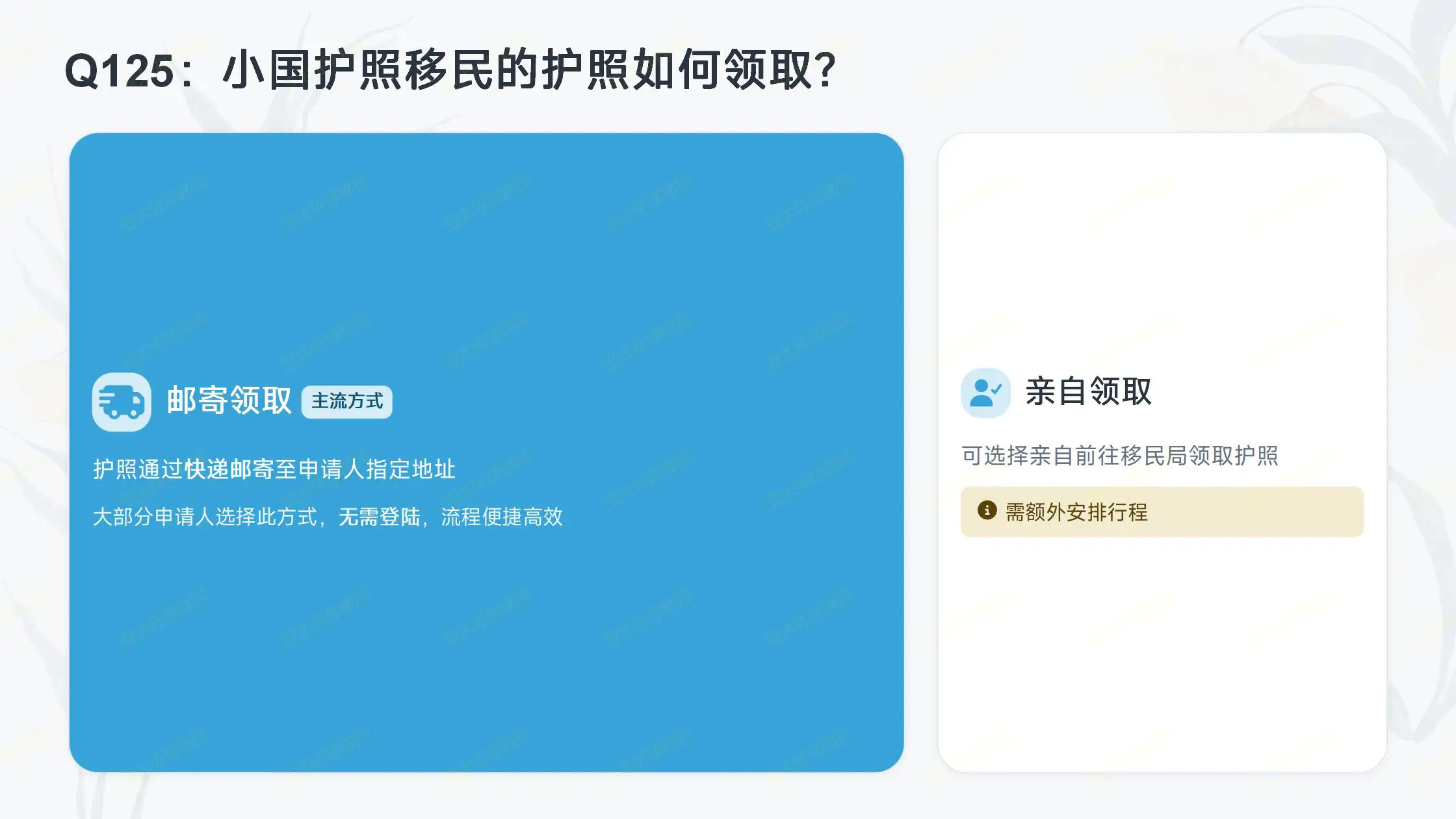 2026澳洲移民新政策
