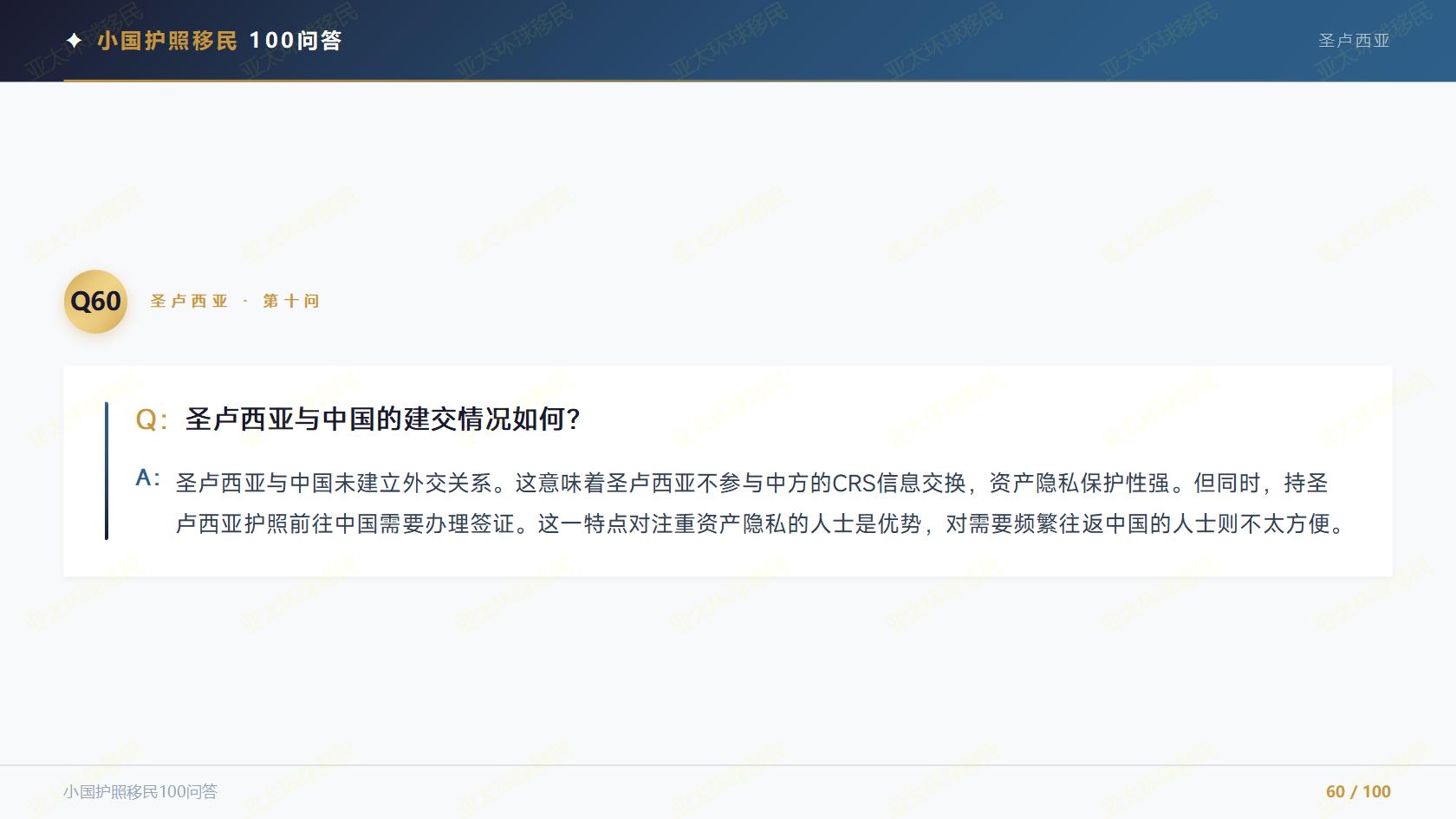 移民澳洲大概要多少钱