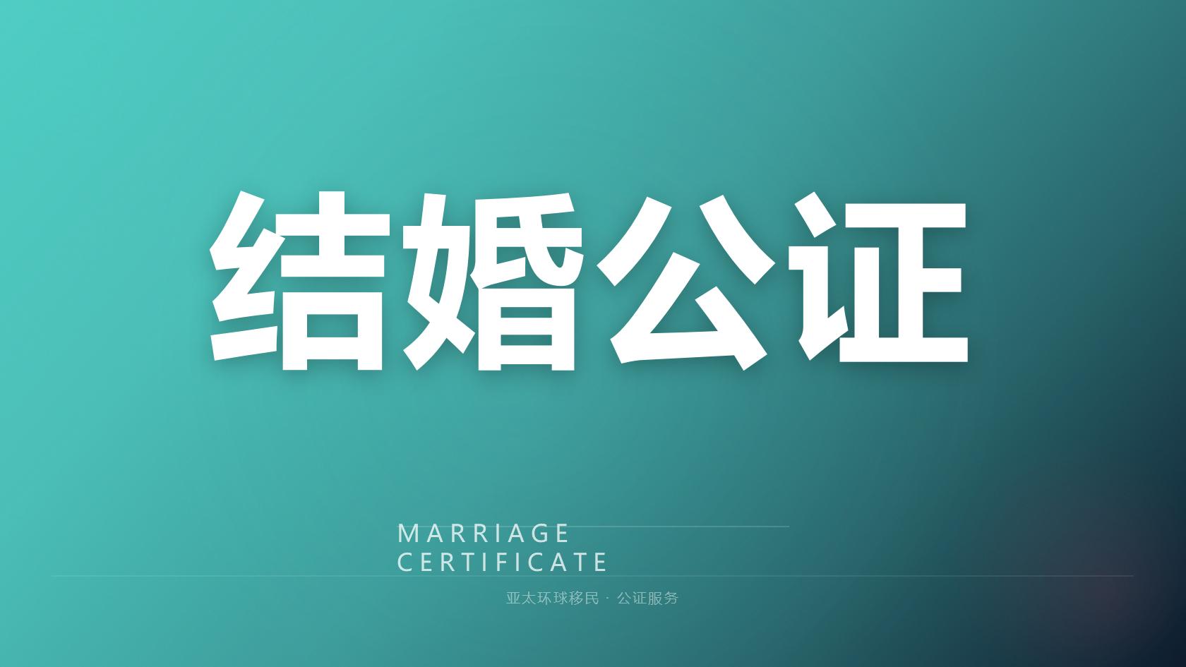瓦努阿图捐款移民