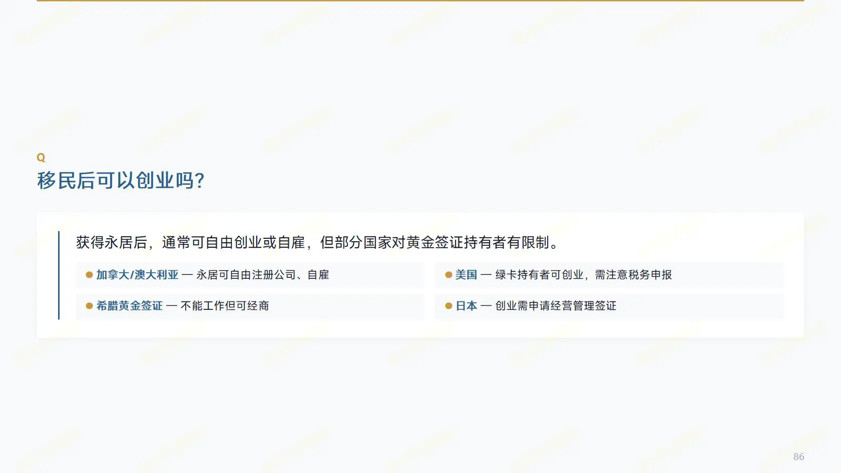 办理瓦努阿图捐款移民总预算、杂费明细拆解（2026最新版）｜亚太环球专业解读