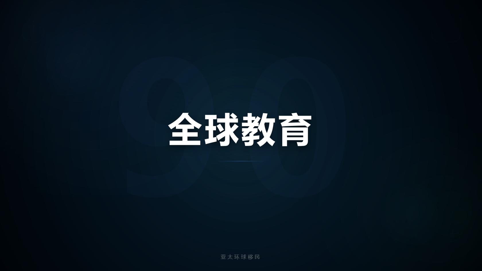 土耳其护照身份优势与出行、资产规划用途全面解读（2026最新版）