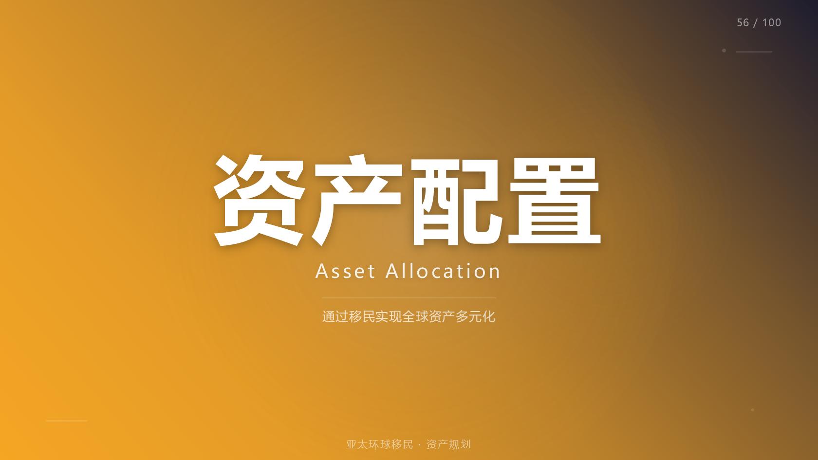 格鲁吉亚购房投资移民申请条件全面汇总完整版（2026最新版）｜亚太环球专业解读