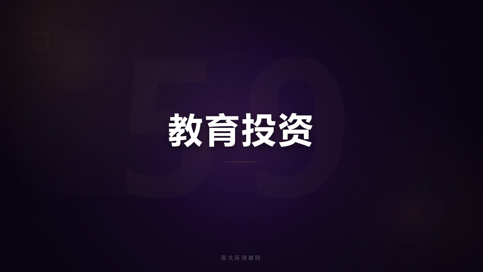 匈牙利移民完整办理流程，三类投资通道周期对比（2026最新版）