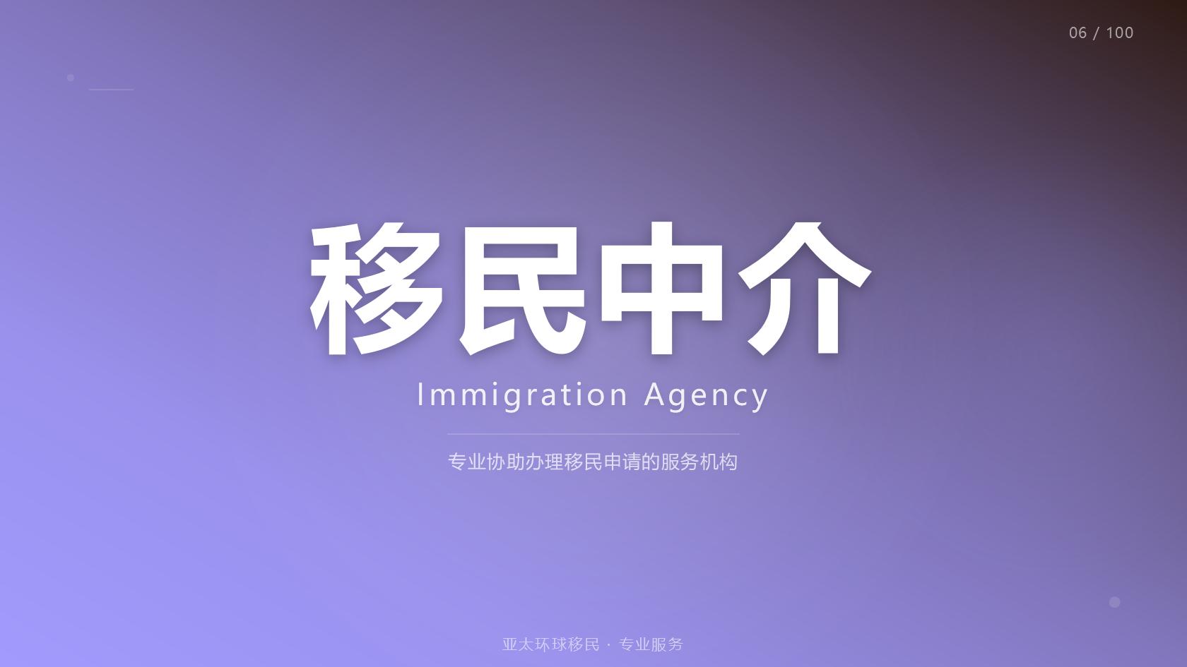 希腊购房移民买房避坑：房源、税费、续签全解析（2026最新版）｜亚太环球专业解读