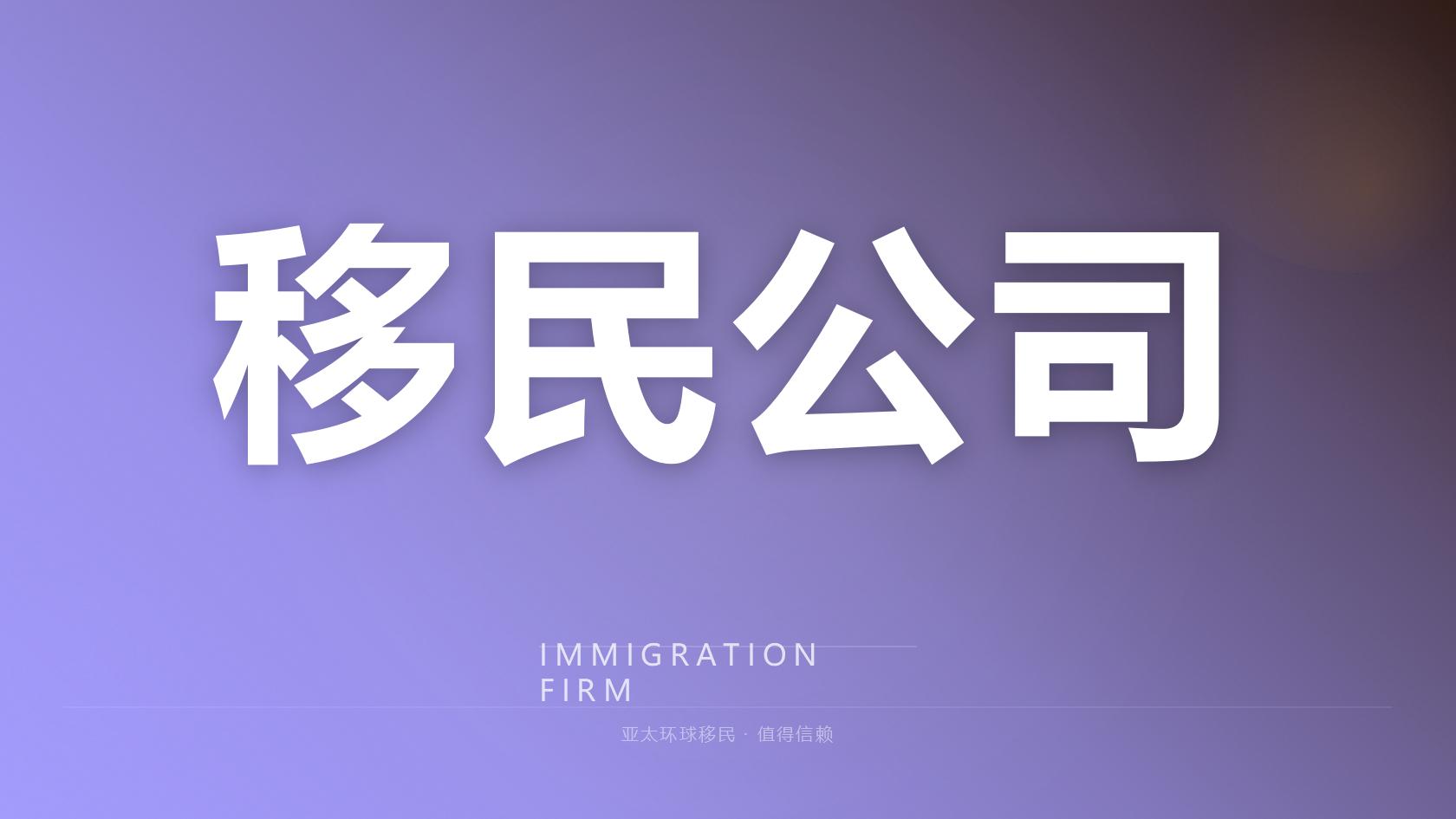 匈牙利基金购房捐款移民申请条件全面汇总完整版 2026最新版