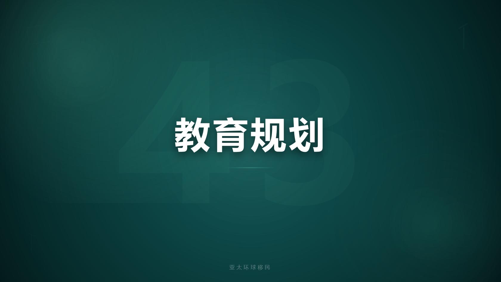 塞浦路斯购房移民全套申请材料清单完整版 2026最新版