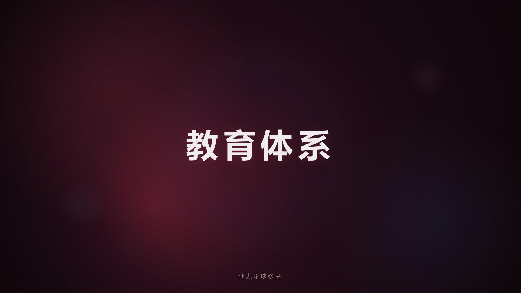 圣卢西亚捐款购房移民全部花费明细一览完整版 2026最新版 亚太环球专业解读