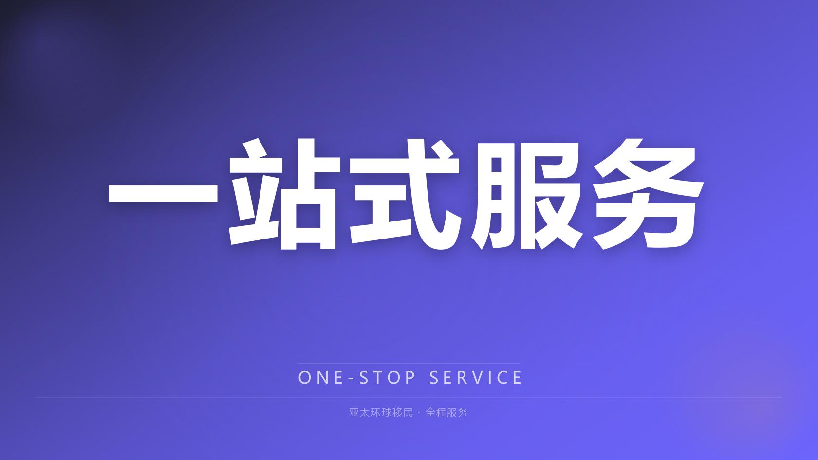 泰国精英签证5年和10年卡全部花费明细一览完整版 2026最新版