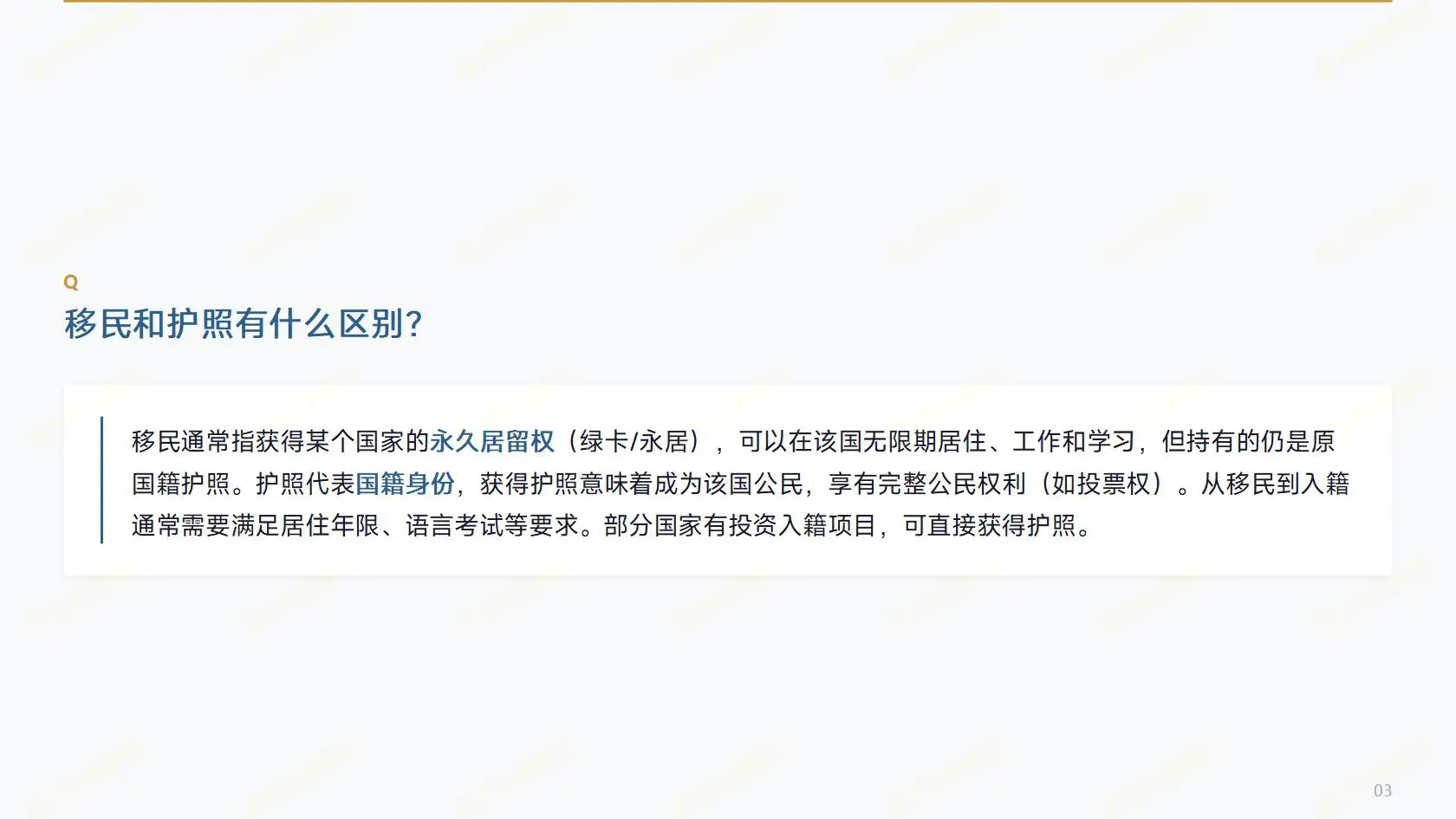 泰国精英长居签证通关、医疗、养老专属福利解读（2026最新版）