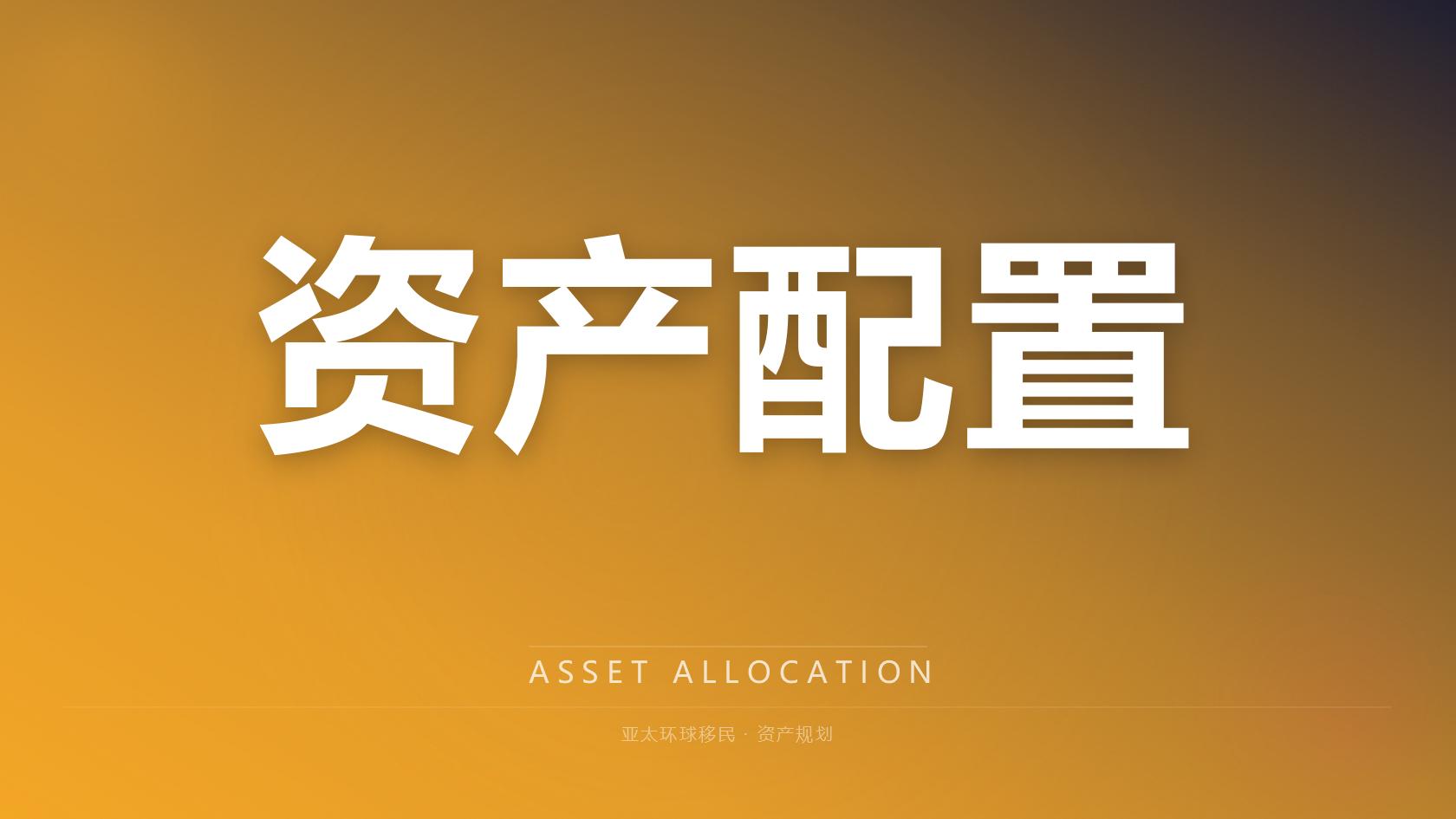 泰国医疗签证停留时长、续签规则常见问答（2026最新版）｜亚太环球专业解读