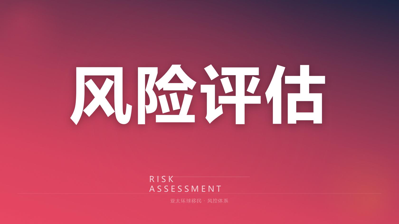 泰国医疗签证完整办理流程与1到3个月周期详解（2026最新版）｜亚太环球专业解读