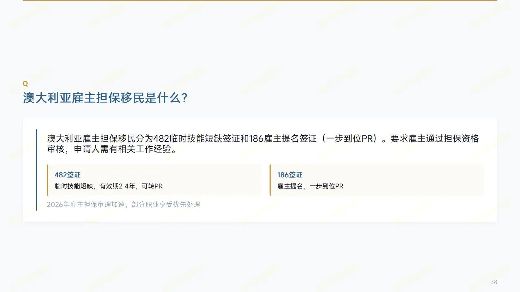 泰国精英签证完整办理流程与3到4个月审批周期 2026最新版