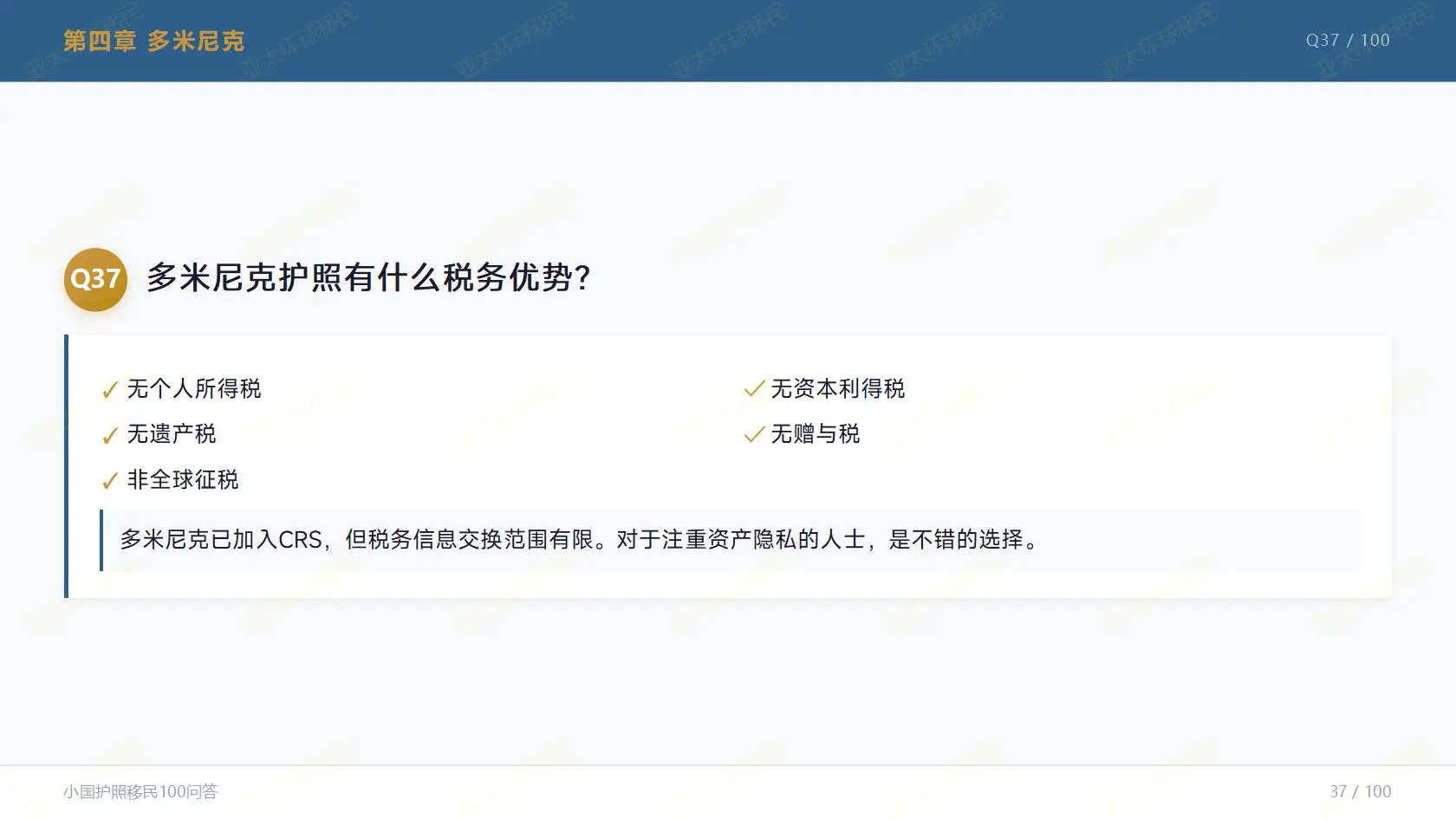 泰国医疗签证全套申请材料清单完整版（2026最新版）｜亚太环球专业解读