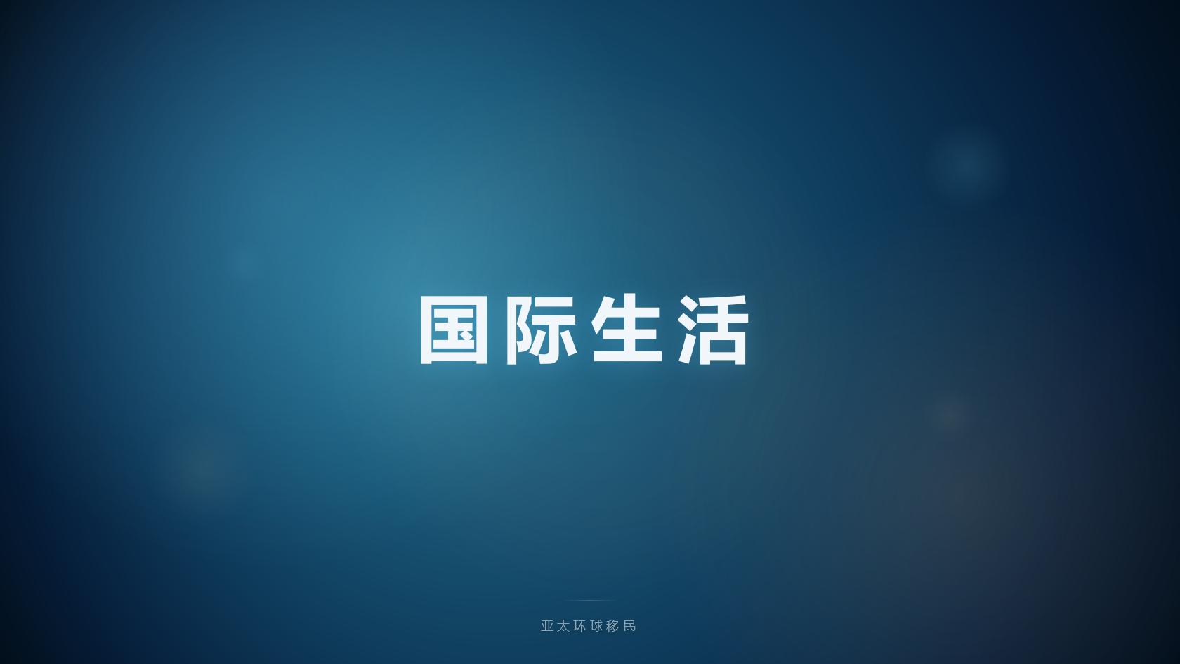 泰国养老签证完整办理流程与1到2个月审批周期 2026最新版