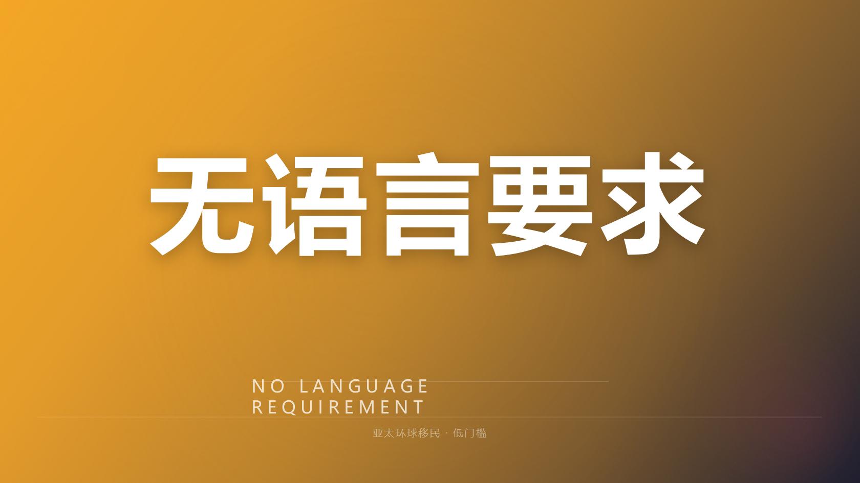 泰国精英5年卡和10年卡预算、权益对比分析（2026最新版）｜亚太环球专业解读
