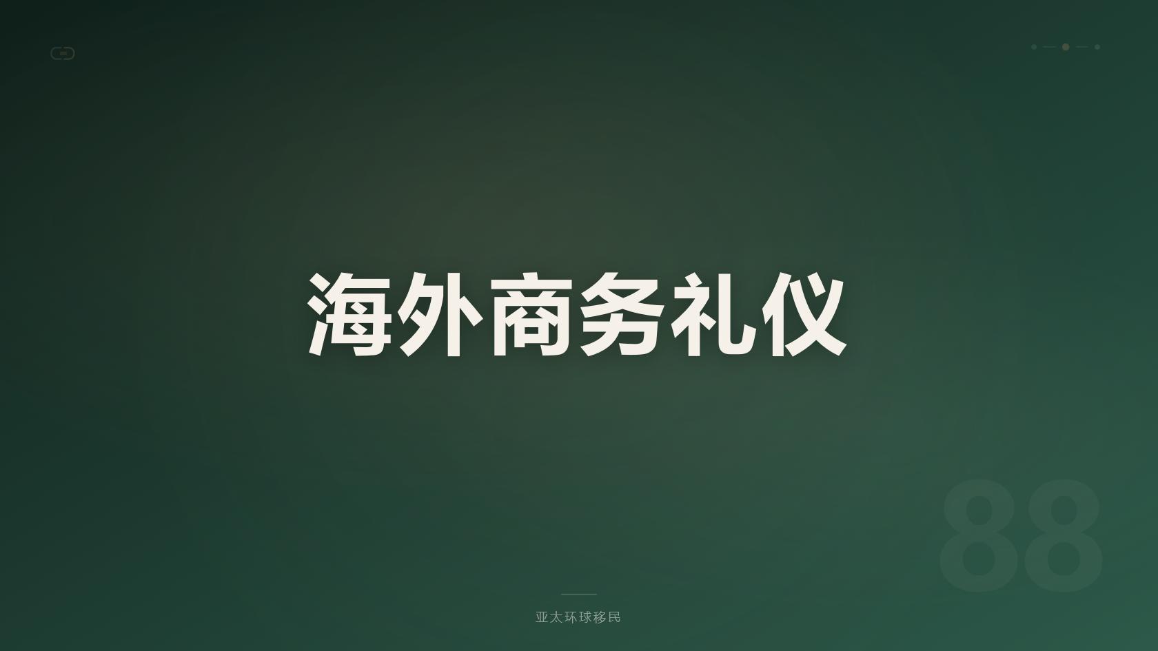 泰国医疗签证申请杂费、医疗证明花费明细（2026最新版）｜亚太环球专业解读