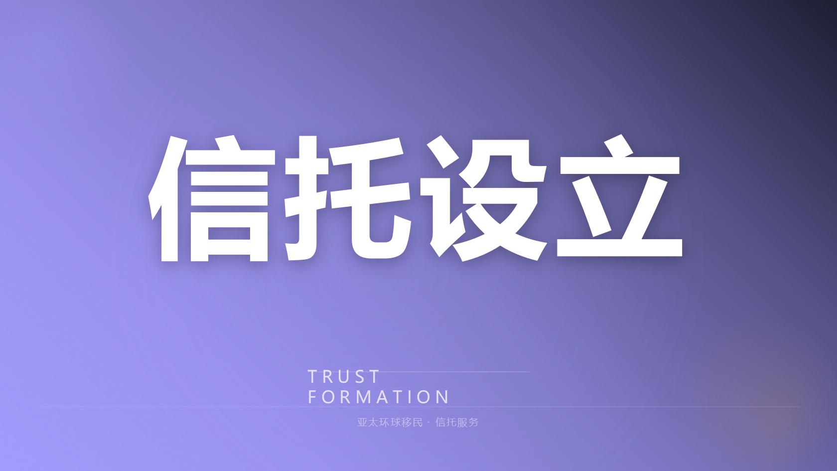 泰国精英签证全套申请材料清单完整版（2026最新版）｜亚太环球专业解读