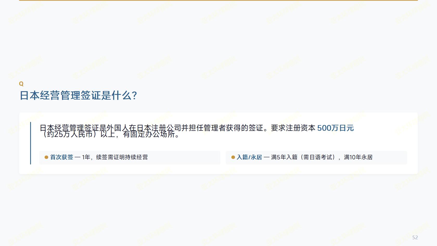 新西兰投资移民和创业移民适合人群、预算对比（2026最新版）｜亚太环球专业解读