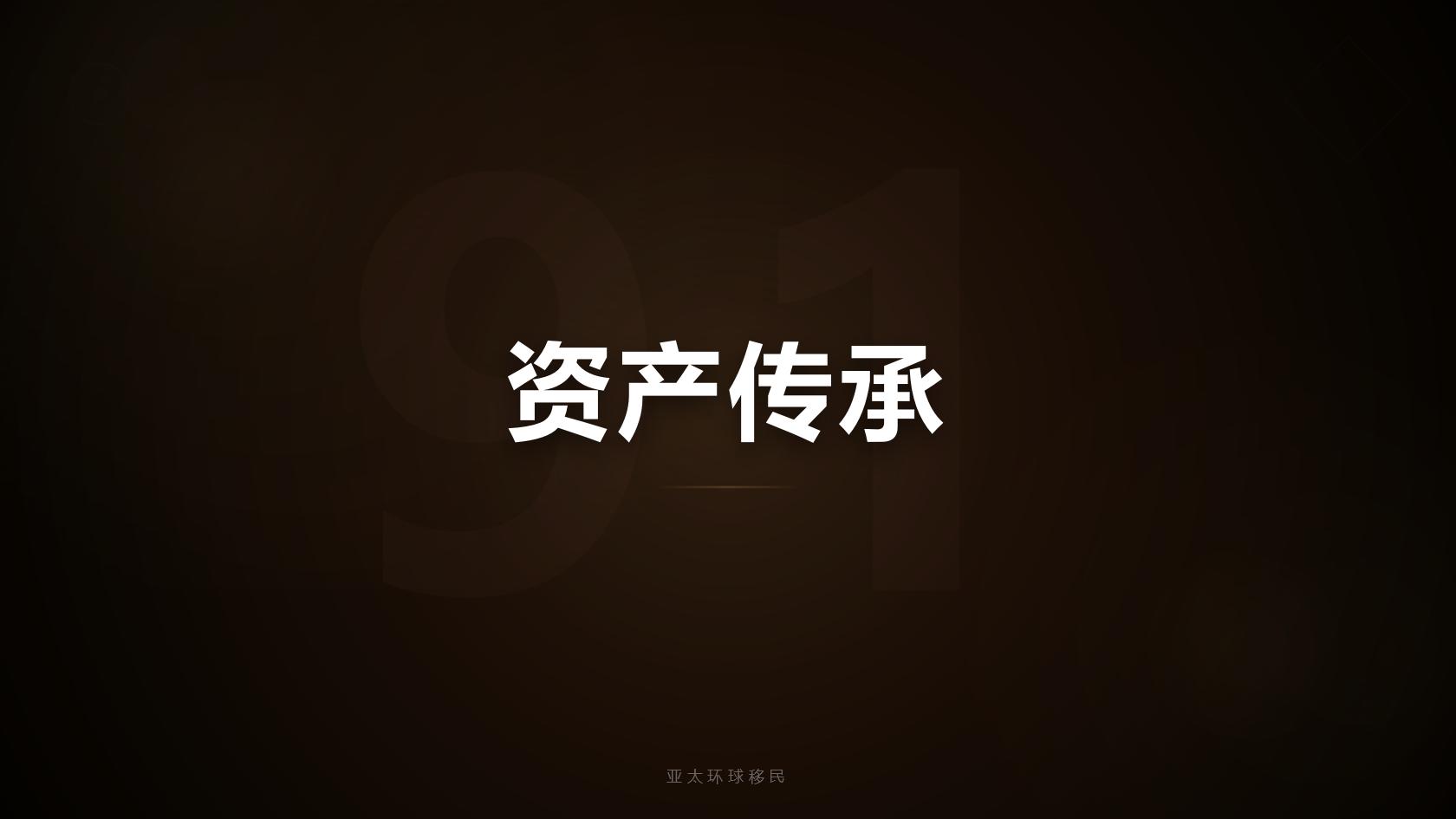 中国香港投资移民全部花费明细一览完整版 2026版