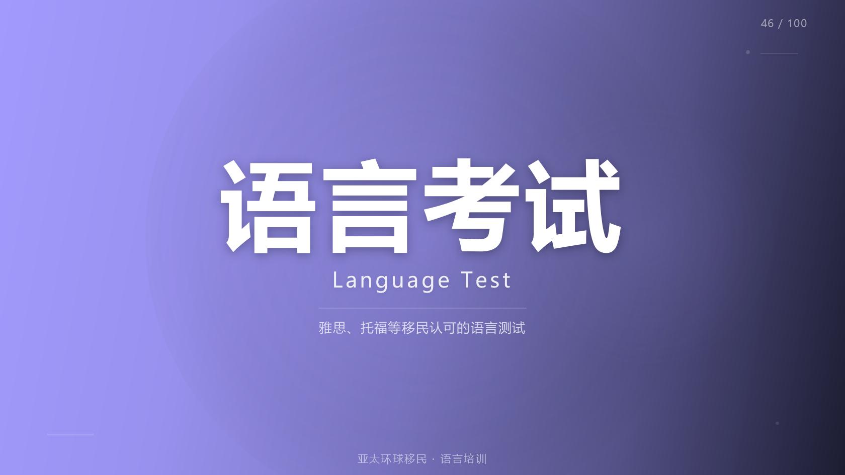 日本经营管理签证设立公司、实际运营申请条件汇总（2026最新版）｜亚太环球专业解读