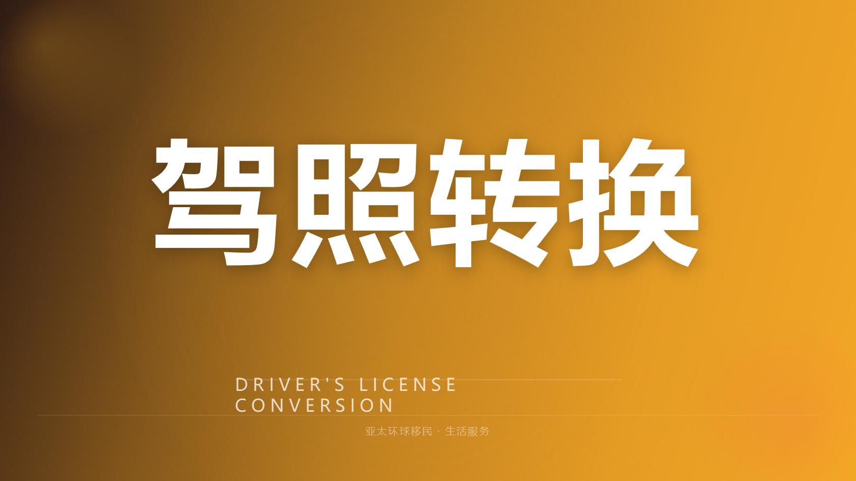 EB-1A和NIW该怎么选？学历、行业、排期对比（2026最新版）｜亚太环球专业解读