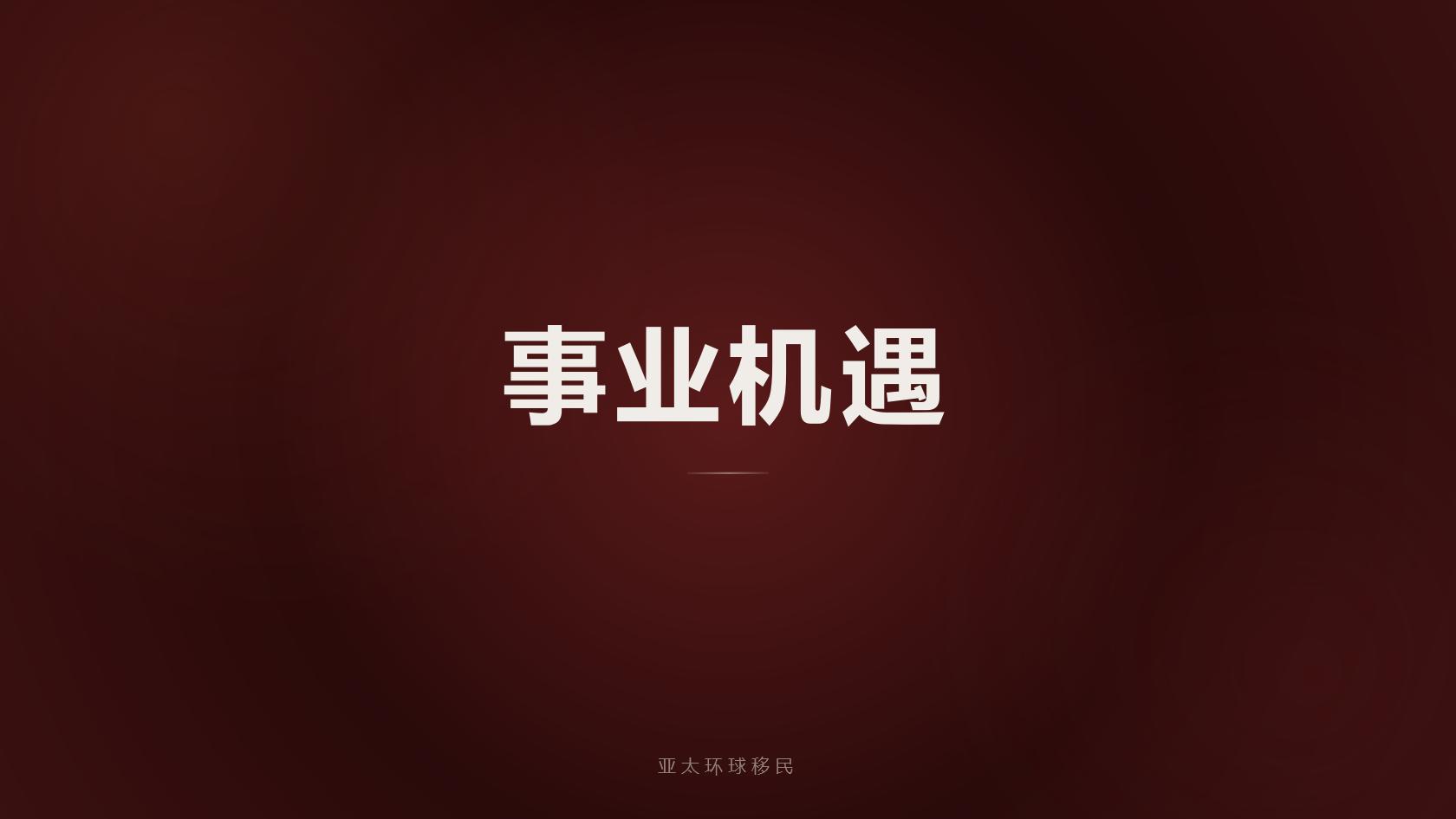 香港买房可以直接拿永居吗？政策现状答疑（2026最新版）