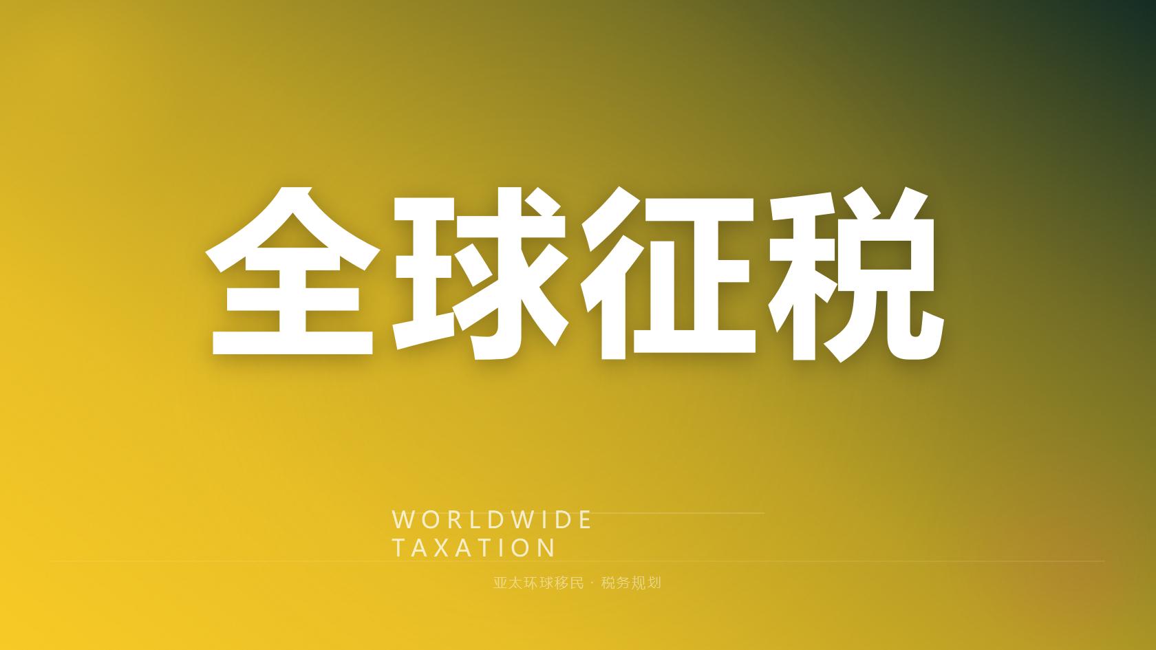 萨尔瓦多移民优势盘点，行业成熟移民公司避坑指南