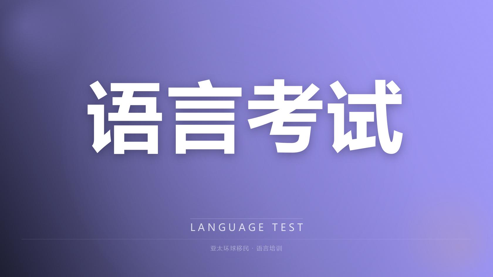 养老移民西班牙