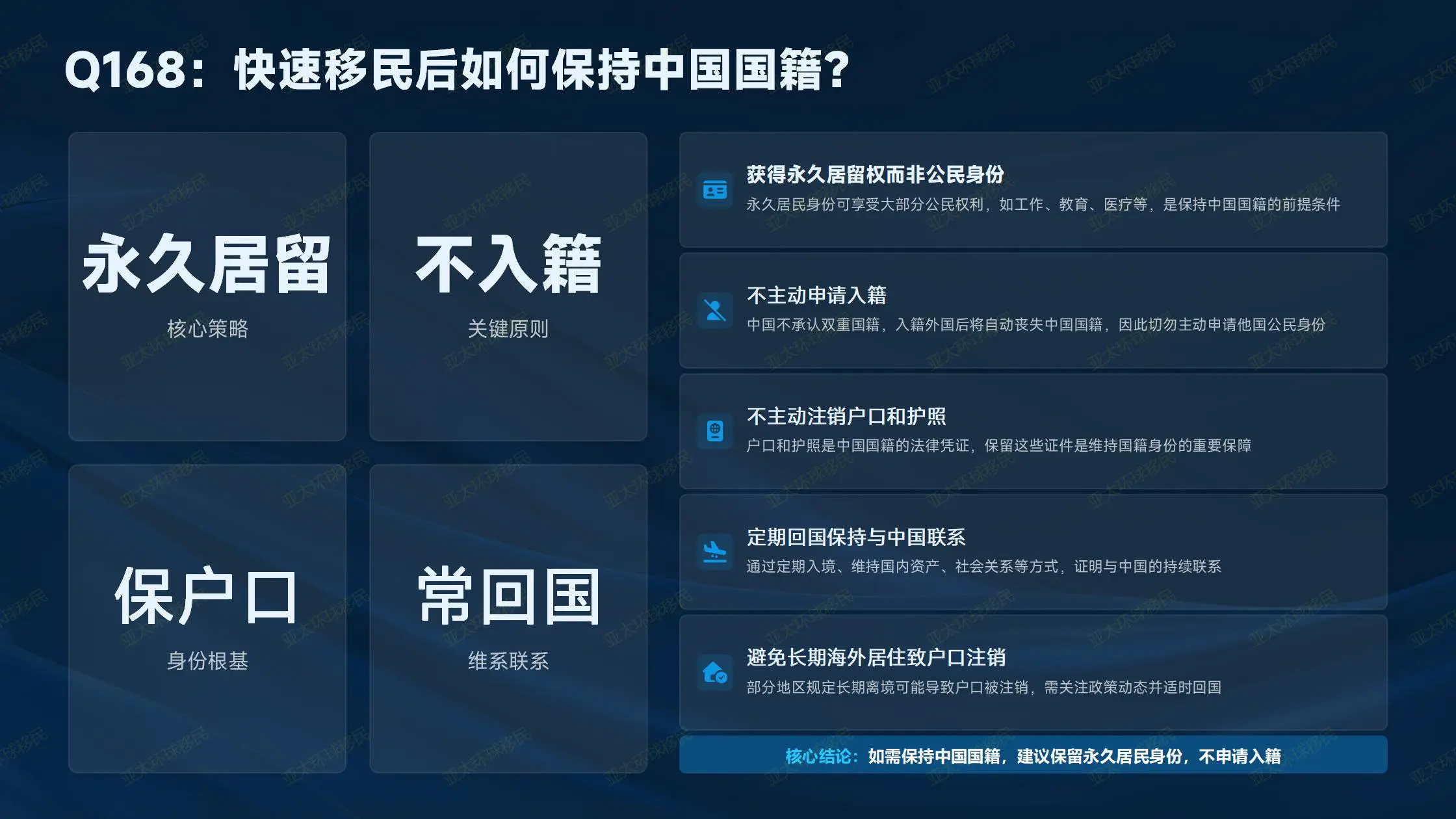 2026日本经营签办理周期，靠谱移民公司1-6个月下签