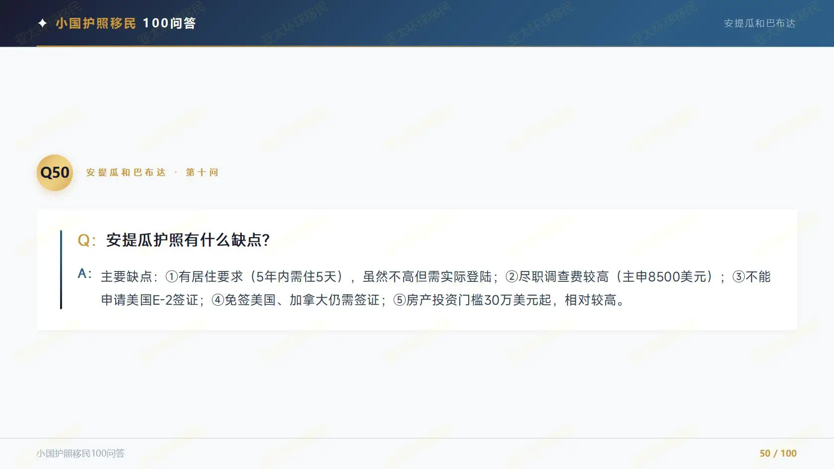 2026韩国移民办理周期，靠谱移民公司3-6个月下身份