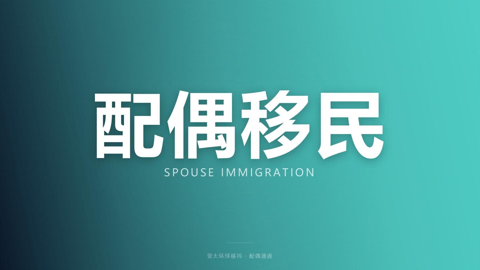 日本经营管理签证移民机构，设立公司低成本登陆日本