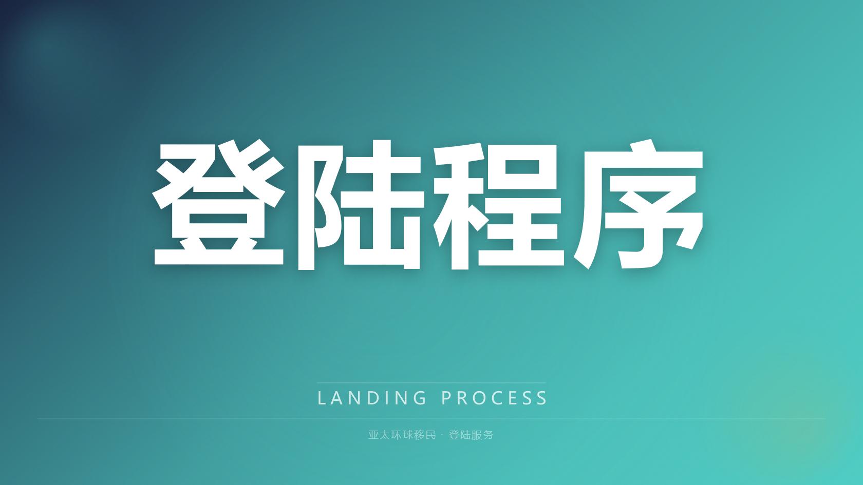 泰国医疗签证办理机构，短期医疗旅居签证代办渠道