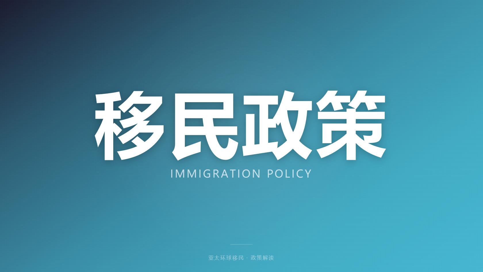2026格鲁吉亚永居临居对比，合规移民公司3-4个月获批怎么看