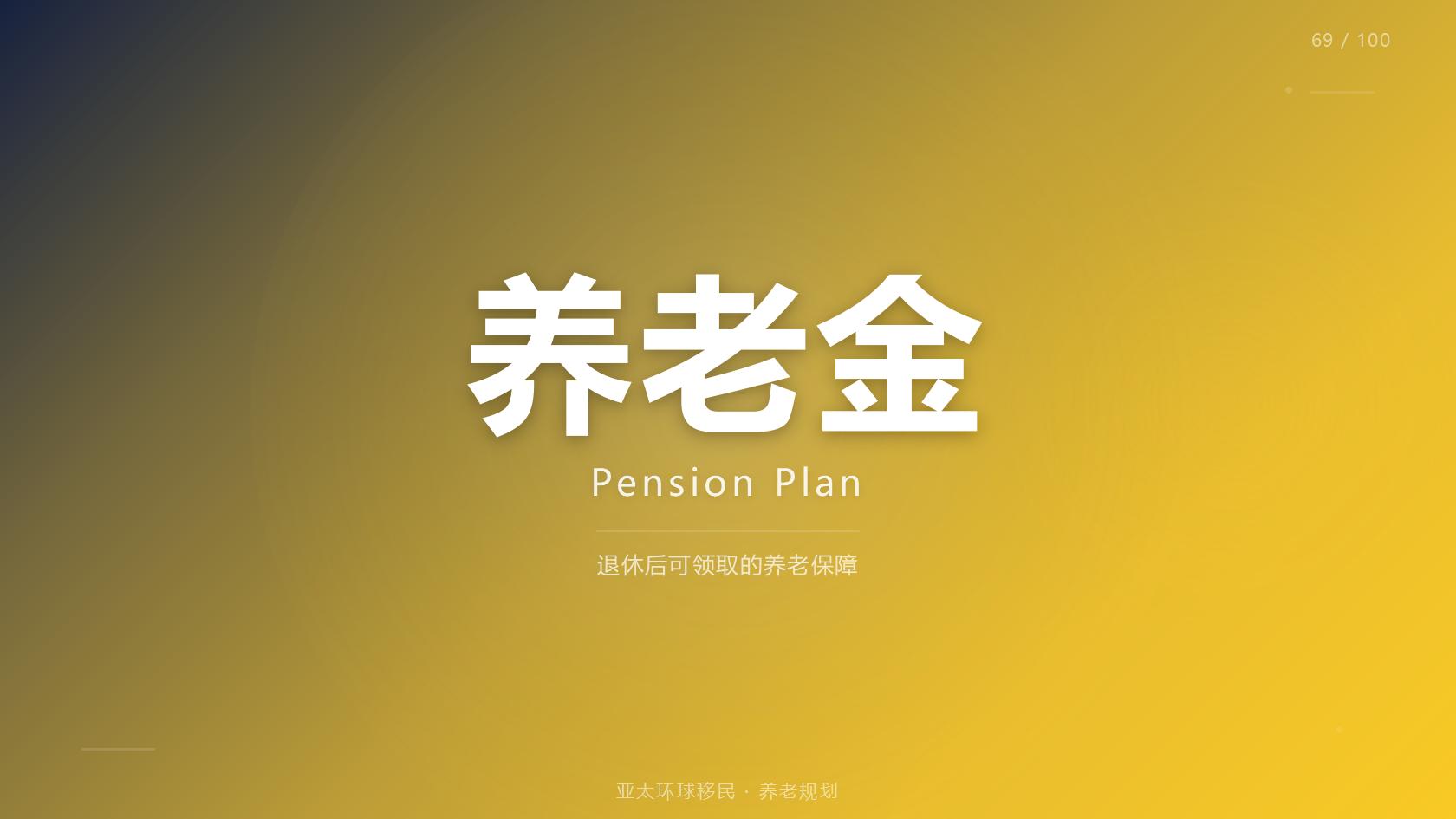 2026新西兰移民办理周期，正规移民公司6-12个月获批