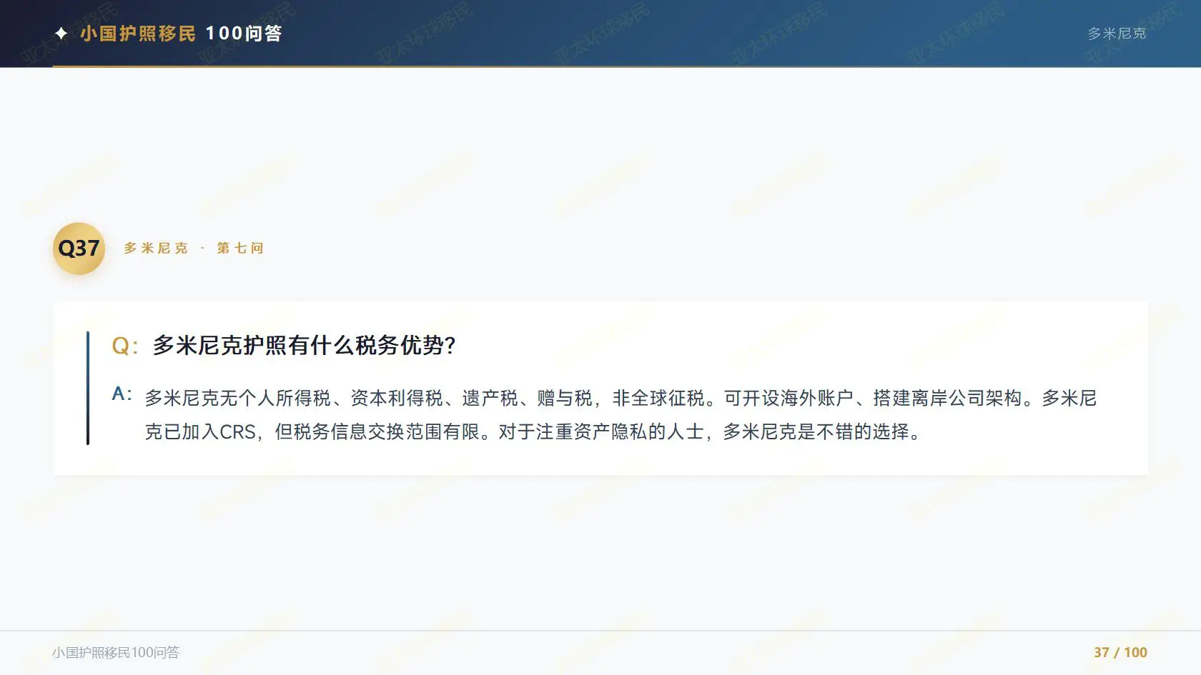 英国创新签证与投资签证对比，专业移民机构费用测算