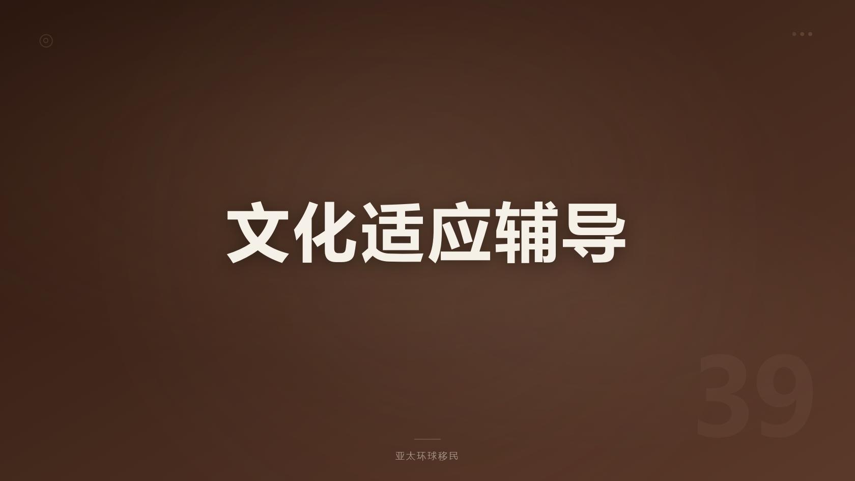 埃及存款购房移民机构，30万美金起办理长期身份怎么避坑
