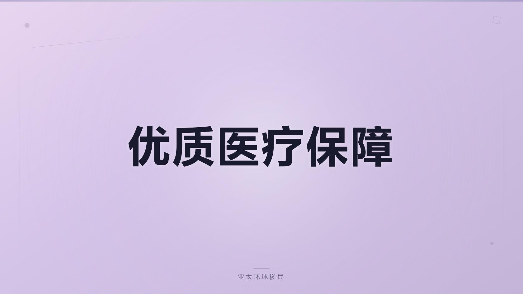2026瓦努阿图永居办理周期，正规移民公司1-2个月下签
