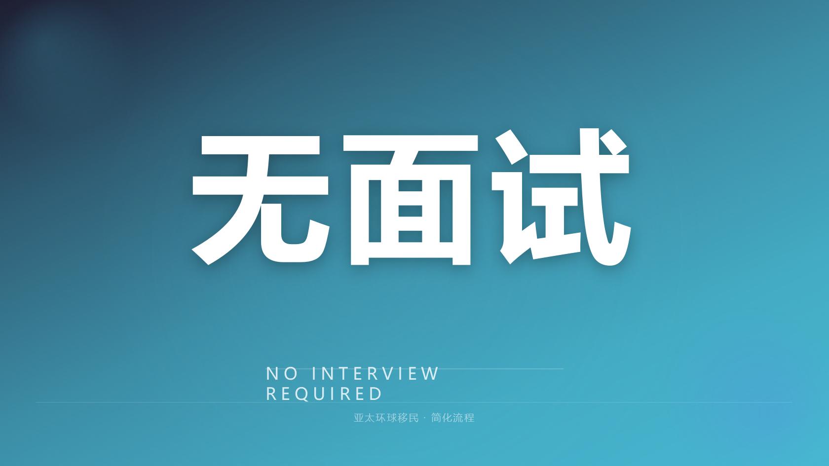 EB1A申请材料准备，老牌移民公司避坑干货
