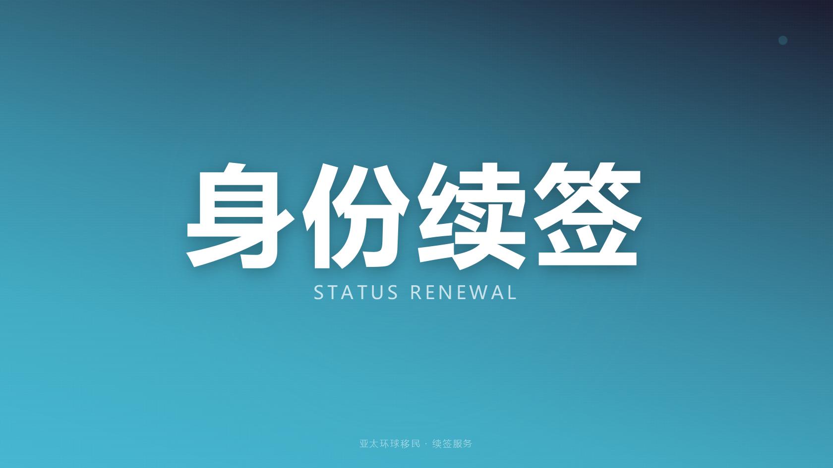 安提瓜移民费用包含哪些？正规移民机构明细拆解