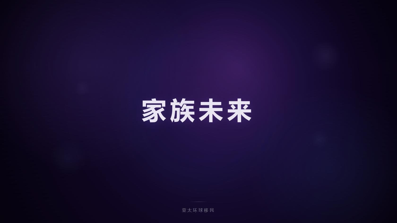 泰国养老签证移民机构，80万泰铢存款办理长居签