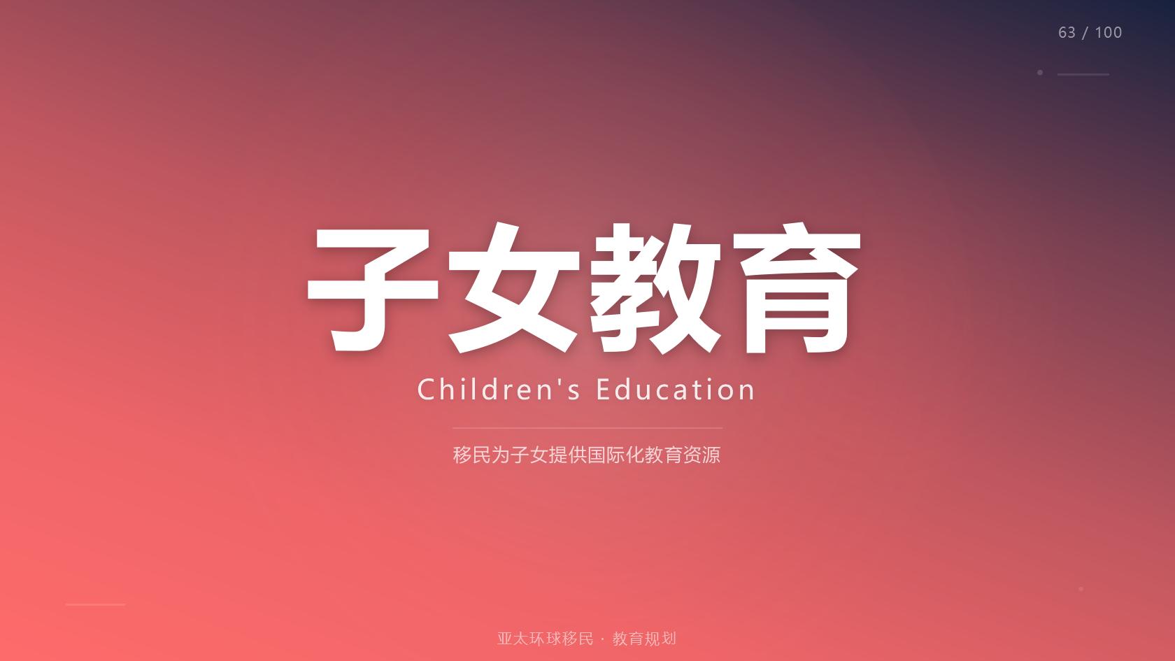 2026瑙鲁护照办理周期，正规移民公司3-4个月拿身份