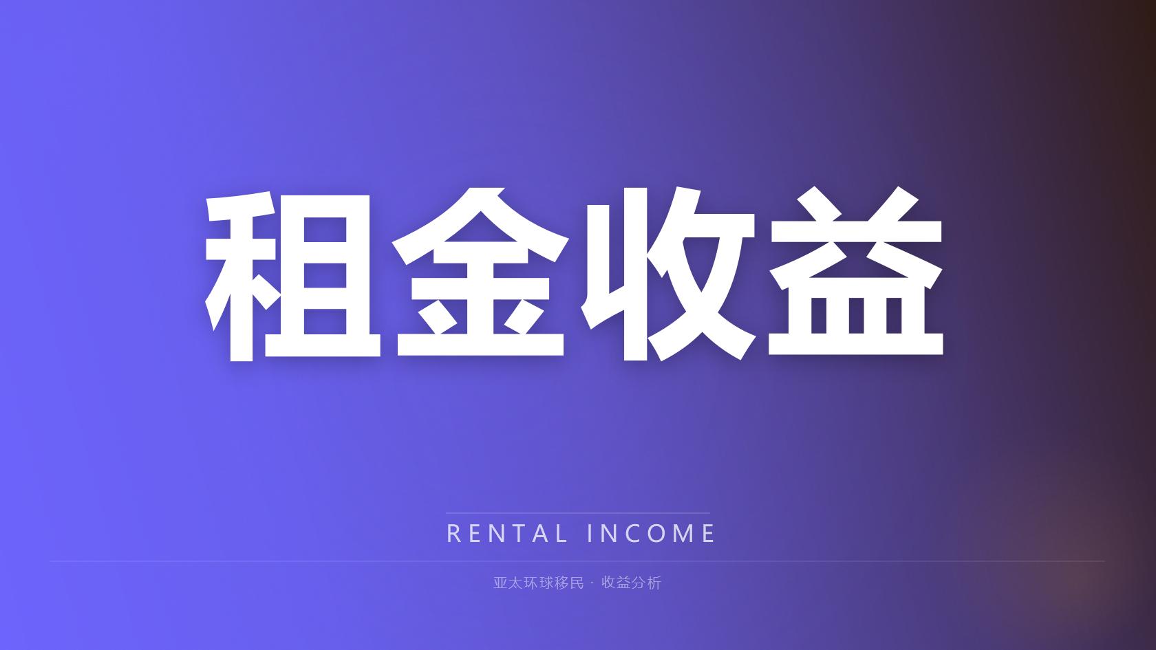 短期旅居泰国医疗签咨询，合规移民公司全程代办
